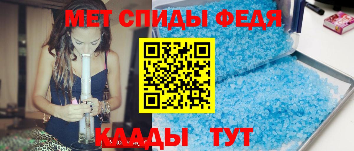 Амфетамин 98%  Вход с VPN  АМФЕТАМИН  Донецк 