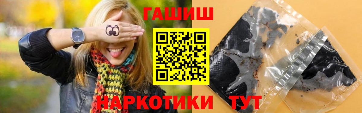 Гашиш Premium Донецк