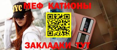наркотики Кумертау