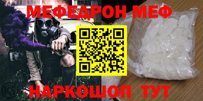 дурь Кунгур