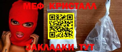 наркотики Кумертау