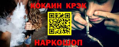 наркотики Кумертау