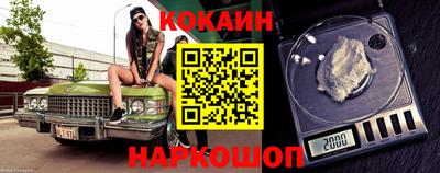 наркотики Кумертау