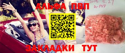дурь Кунгур