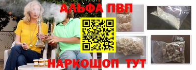 наркотики Кумертау