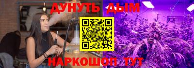 дурь Кунгур