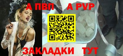 дурь Кунгур