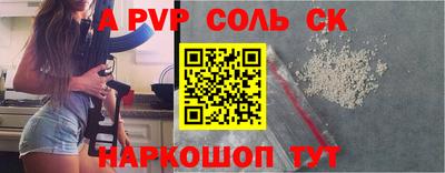 дурь Кунгур