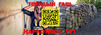 наркотики Кумертау