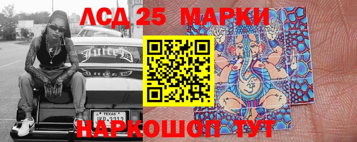 Марки N-bome 1,5мг Донецк