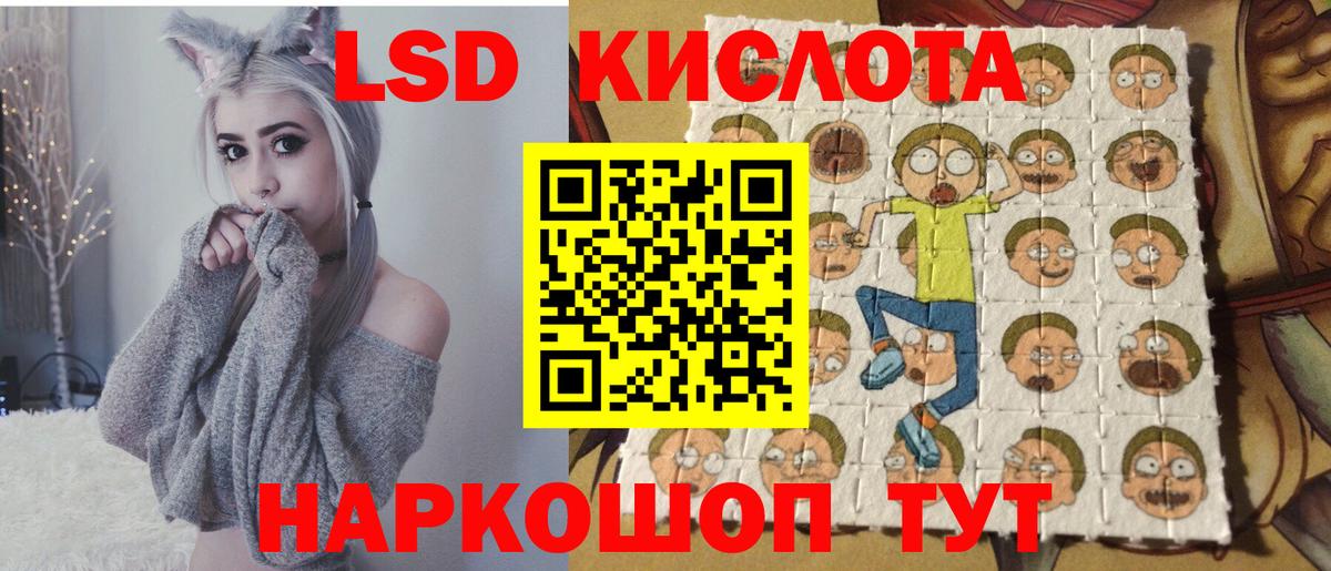 Марки NBOMe 1,8мг  Вход с VPN  Донецк 