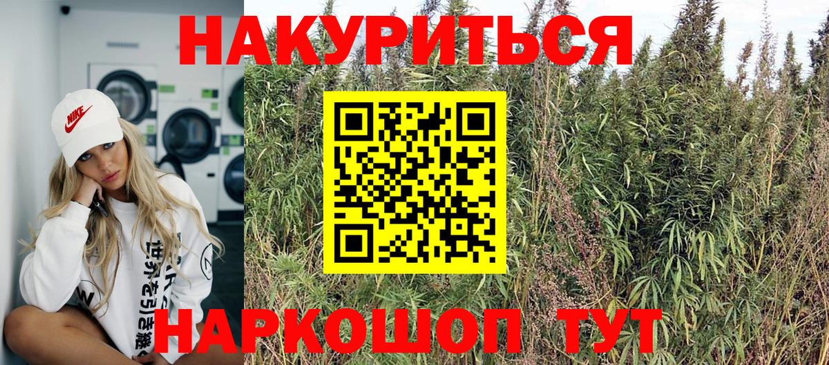 Шишки марихуана Amnesia  Вход с VPN  Бошки марихуана VHQ  Донецк  Марихуана MAZAR 